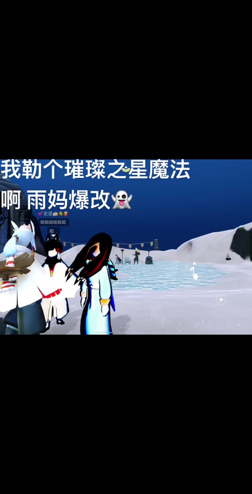 光遇怎么卡bug