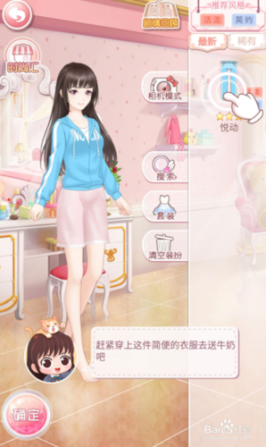 初七的心跳回忆游戏