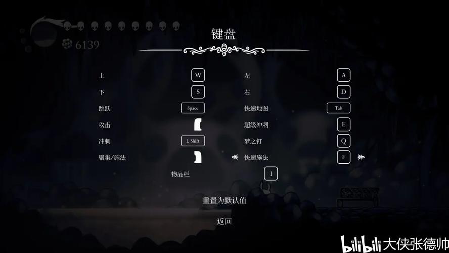 空洞骑士手机版按键说明