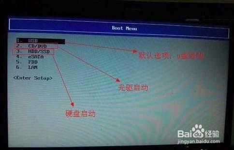 东芝笔记本启动快捷键