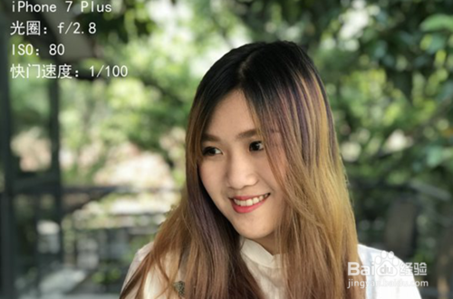 苹果7p人像模式怎么不虚化