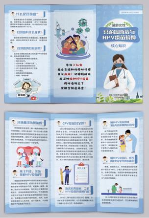 正常人有hpv病毒吗