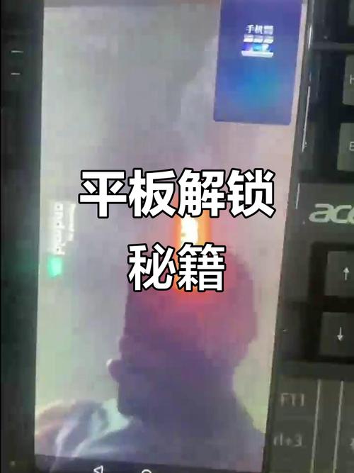 联想平板恢复出厂设置步骤