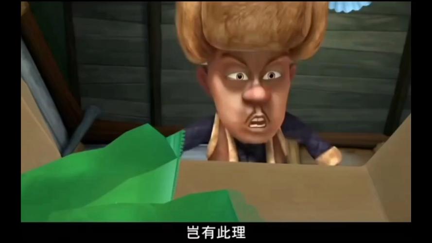 第29集美味干脆面