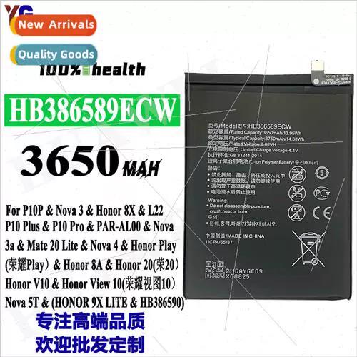 nova3更换电池教程