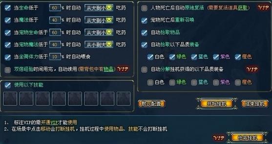 神戒账号