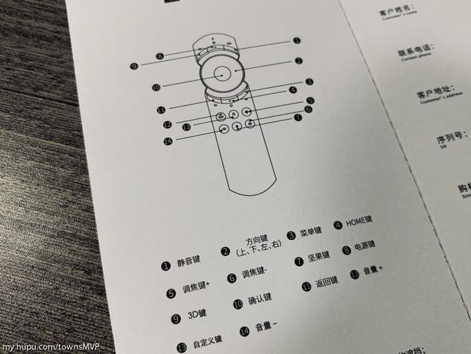 坚果投影仪使用说明书