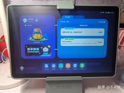 p30新手教程