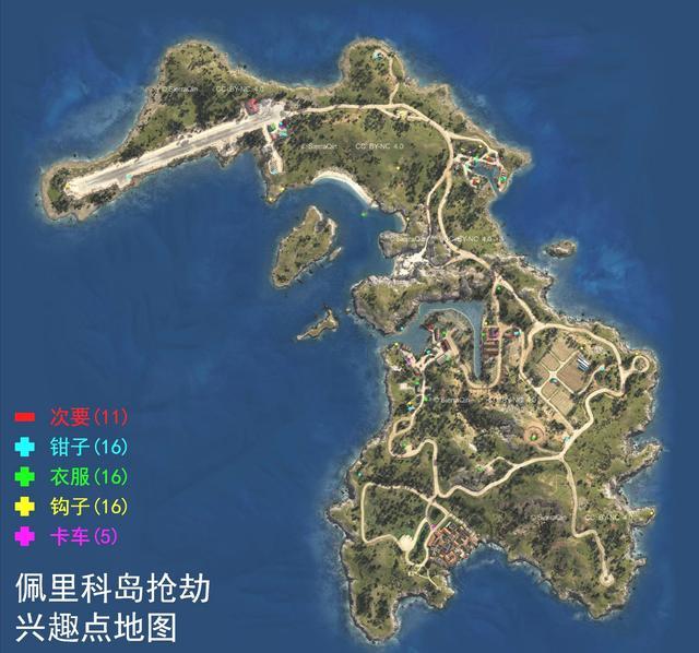 佩里科岛武器前置哪个最快截图