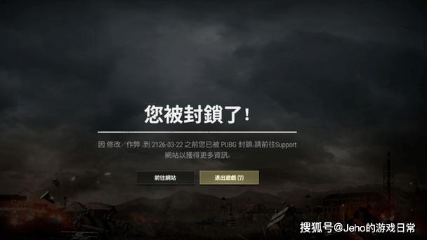 吃鸡挂免费下载不封号的缩略图