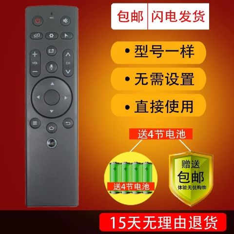 乐视触摸遥控器配对
