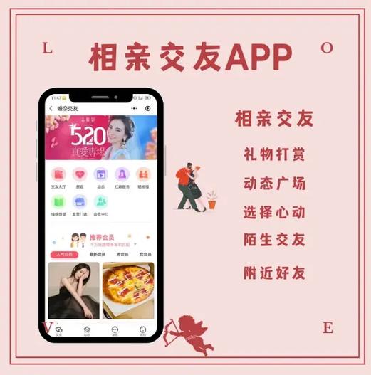 十三社交最新版本缩略图
