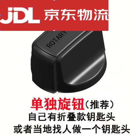 钥匙改一键启动教程
