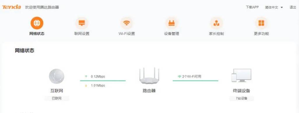 无法打开路由器设置页面