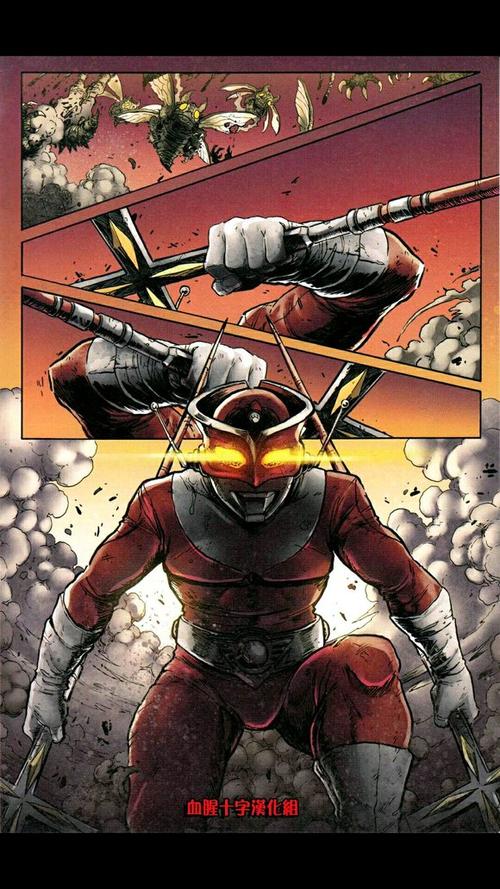 红超人动画版