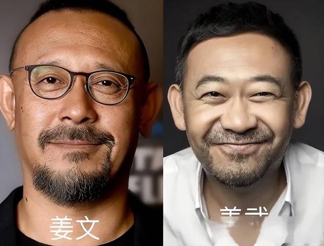 姜文姜武同框