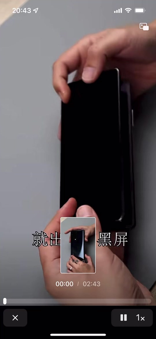 华为x2内屏不亮原因