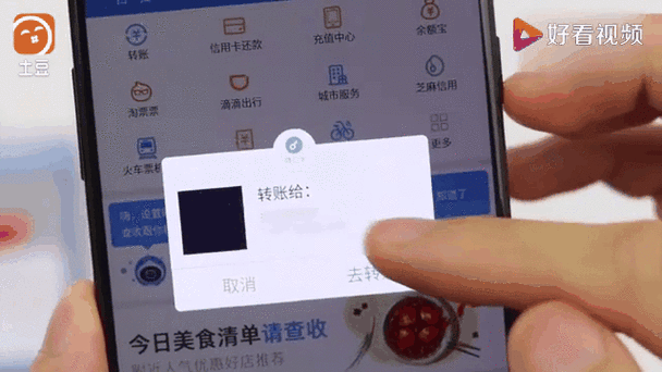 支付宝的钱能扫到微信吗
