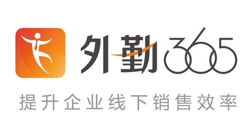 外勤365在线登录