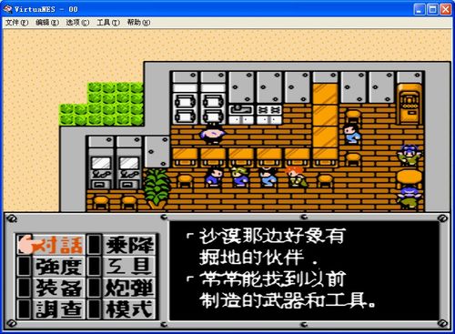 fc重装机兵boss位置
