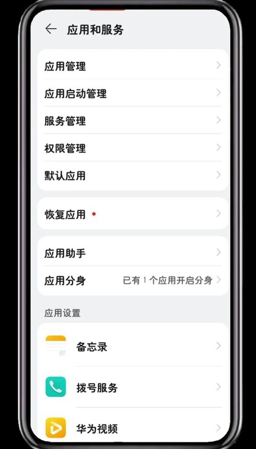 华为散热不好怎么办