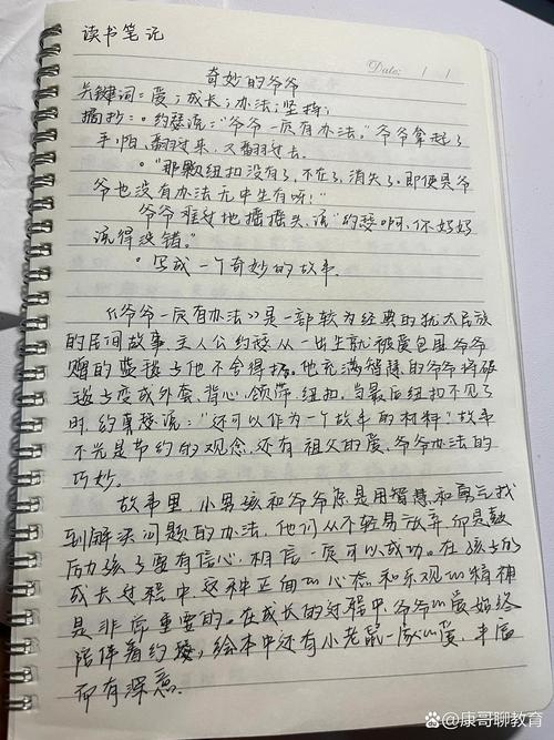 毛爷爷评价钱弘俶