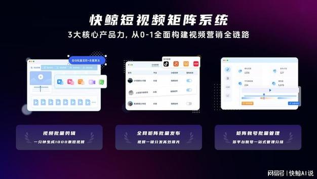 网易旗下短视频截图