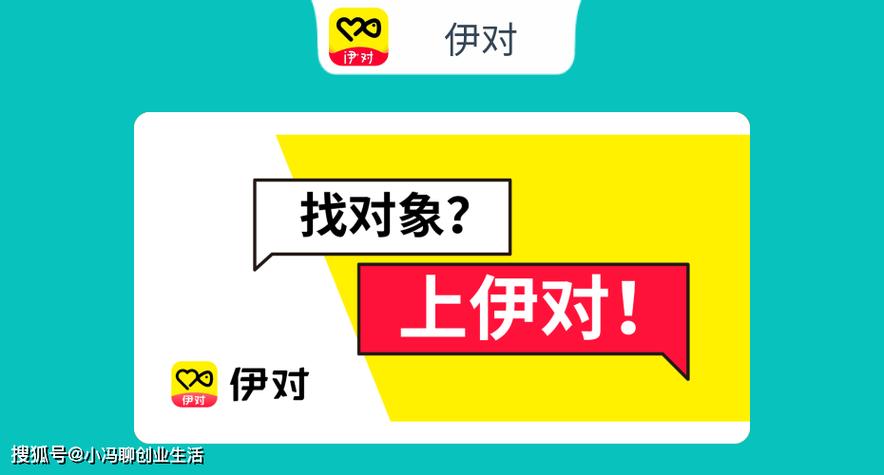 伊对婚恋网站可靠吗