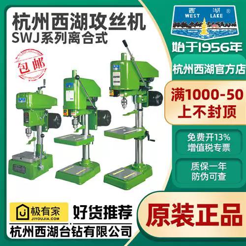 攻丝机攻丝攻不动怎么调整