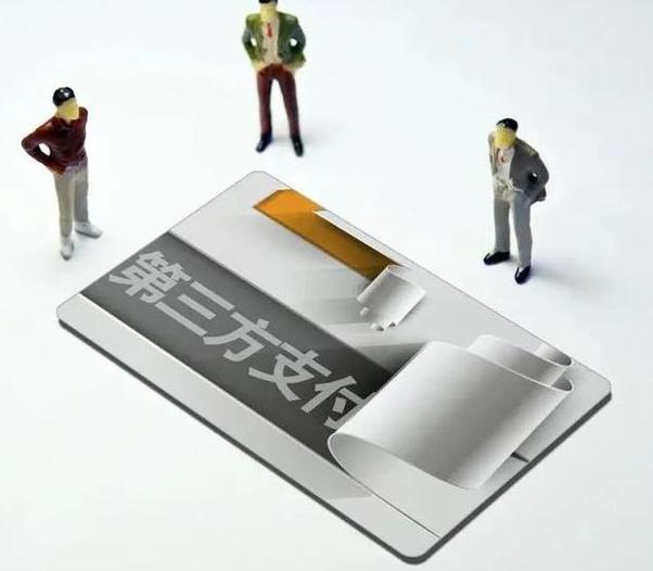 代付的意思