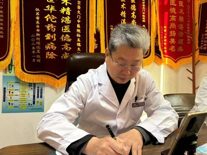 崇文门中医院预约挂号