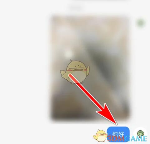 小红书发消息可以撤回吗缩略图