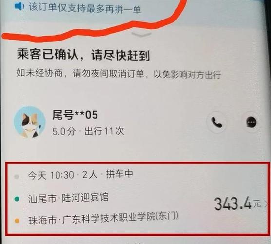 综合信息服务费退订