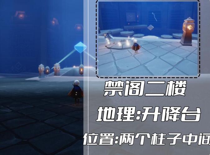禁阁神坛冥想在哪里截图