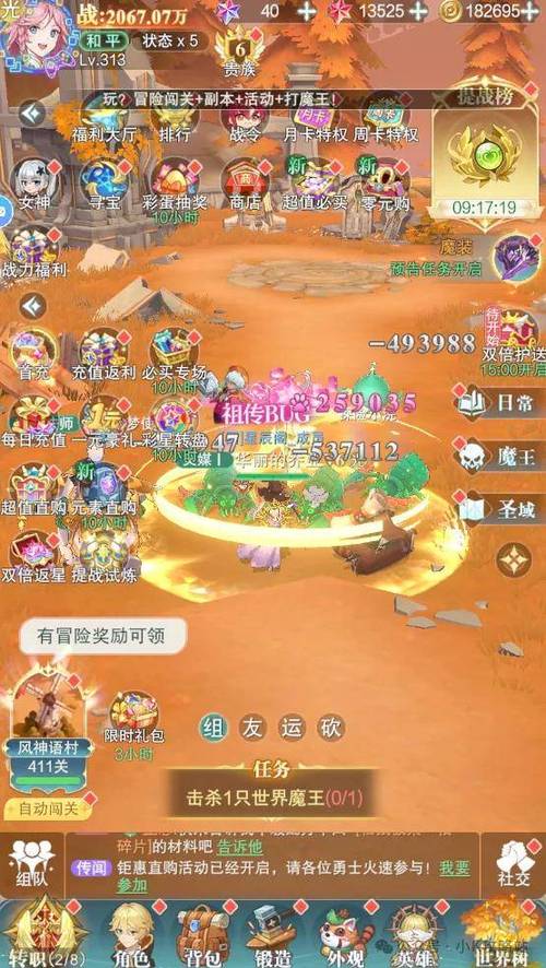 小程序游戏充值可以退回吗