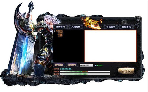hge登录器皮肤样式
