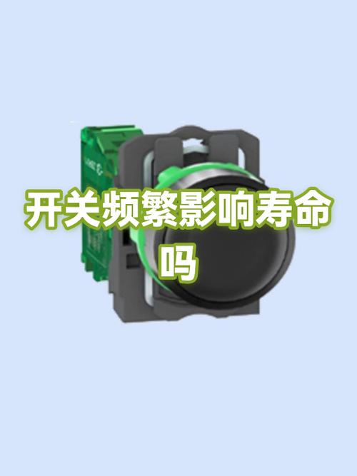 电脑经常开关机会对寿命有影响吗