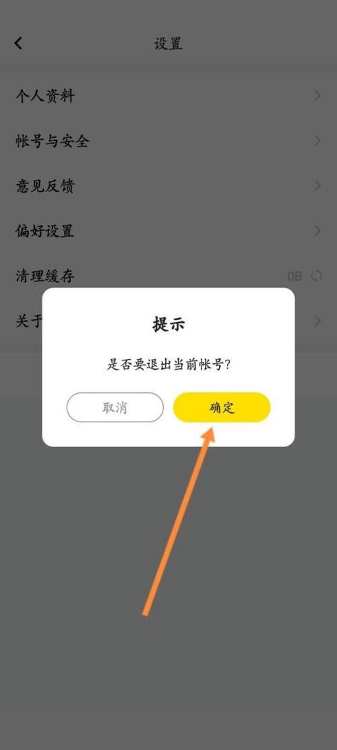曲奇云盘停了还能登录吗截图