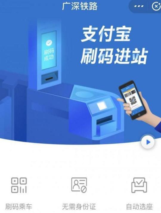 支付宝自己可以扫自己的二维码吗缩略图
