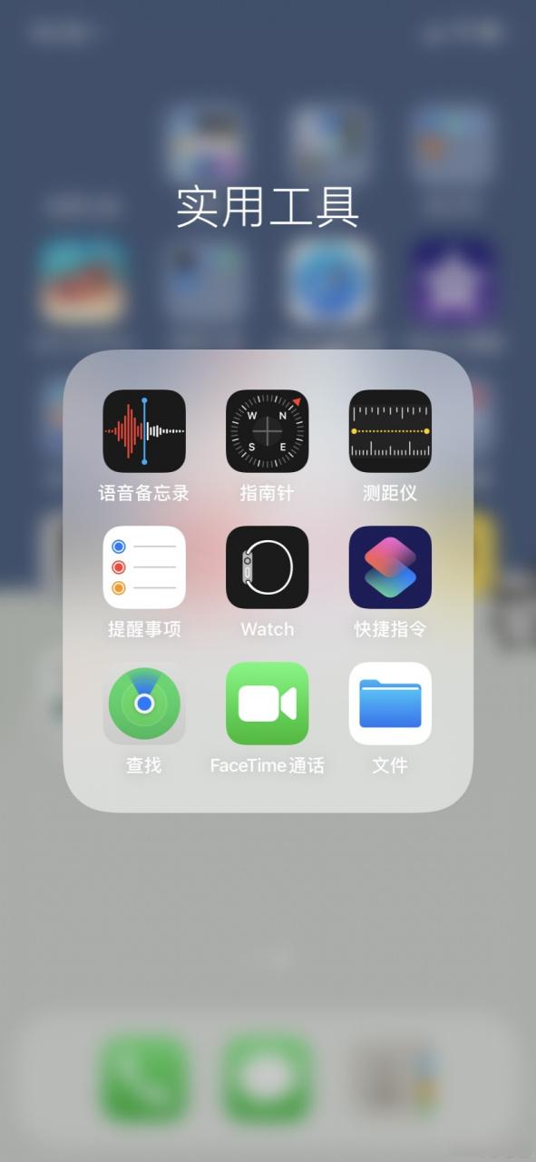 苹果怎么拍模糊照片