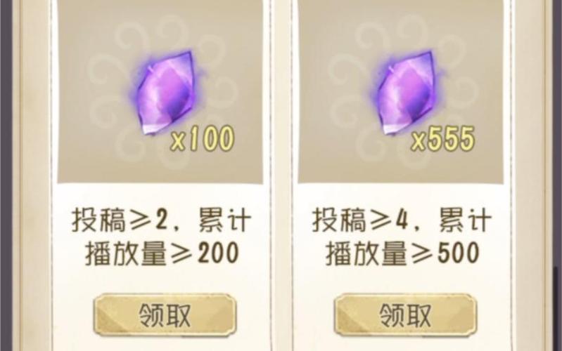 第五人格快速赚碎片