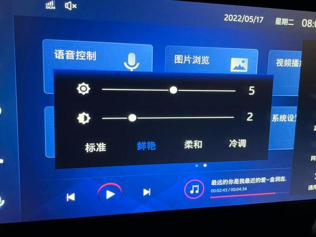 息屏显示怎么调亮度图标