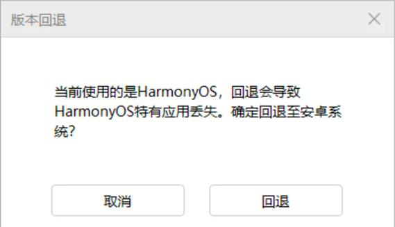电视更新后怎样恢复原来版本