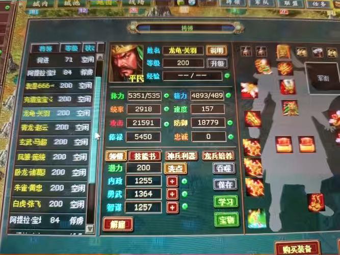 三国:开局获得弓箭手系统