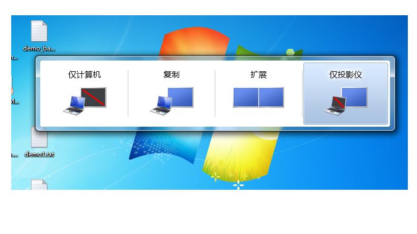 投影仪光显示桌面不显示内容截图