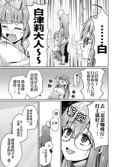 问题多多的宿舍扑家汉化