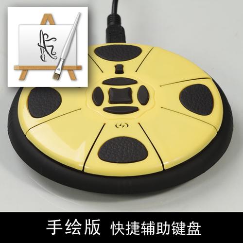 ipad怎么把键盘移下来
