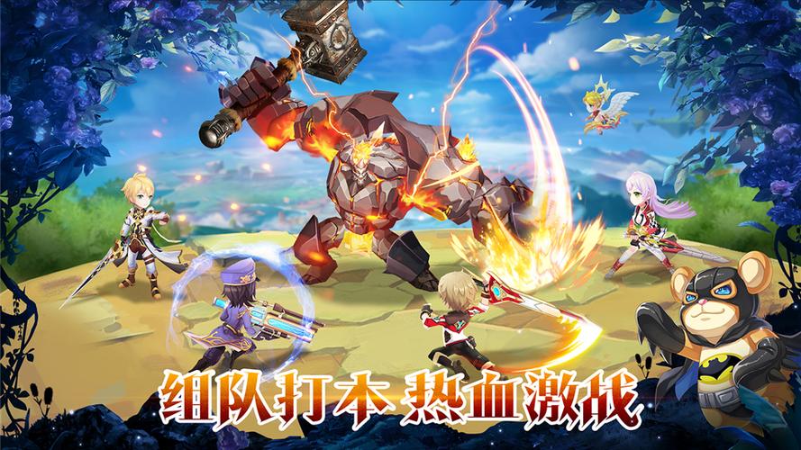驯龙物语qq登录的