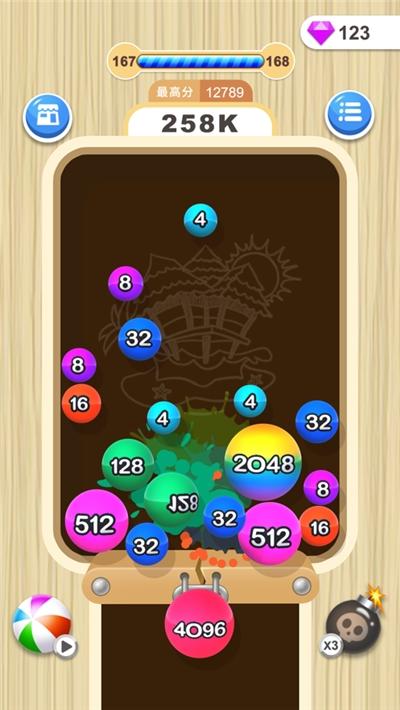 2048射击球球
