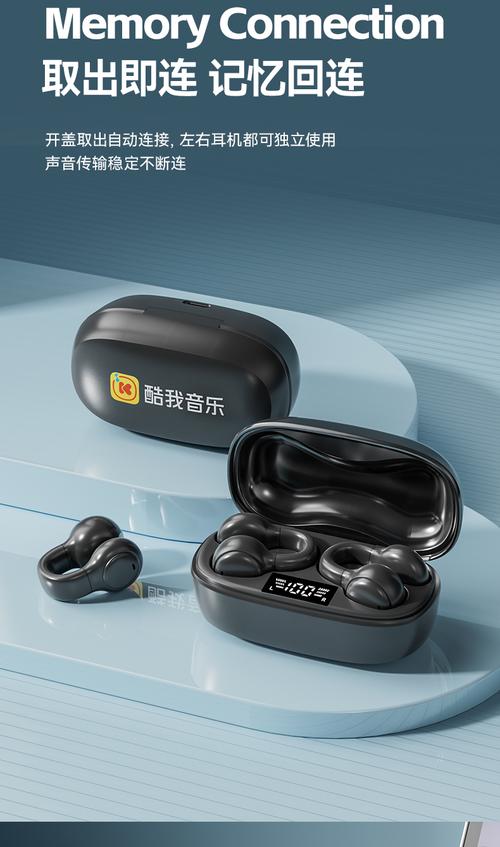 酷我音乐V8.7.7BCS37